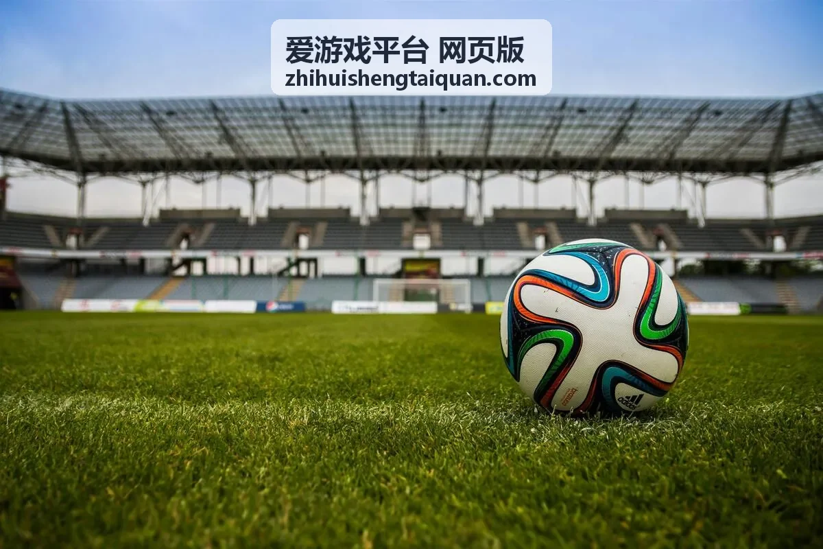 爱游戏平台 网页版 显示参数调整