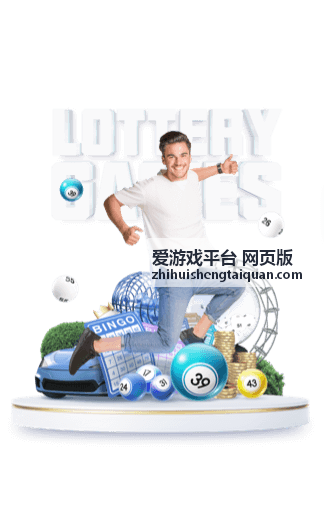 爱游戏平台网页版新手指南技巧配图：善用搜索框
